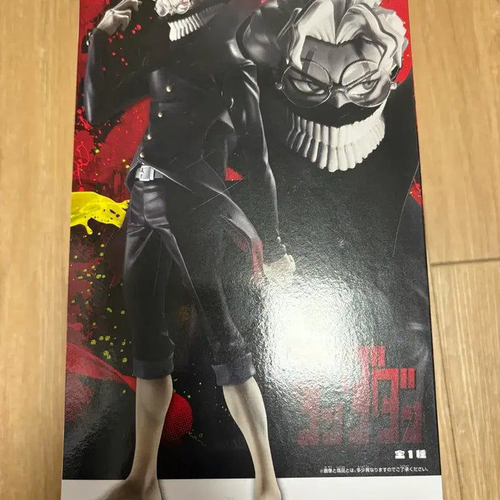 [BUNJANG] Dandadan Okkurun Grandista Figure (Sealed) / 미개봉)단다단 오카룽 그란디스타 피규어