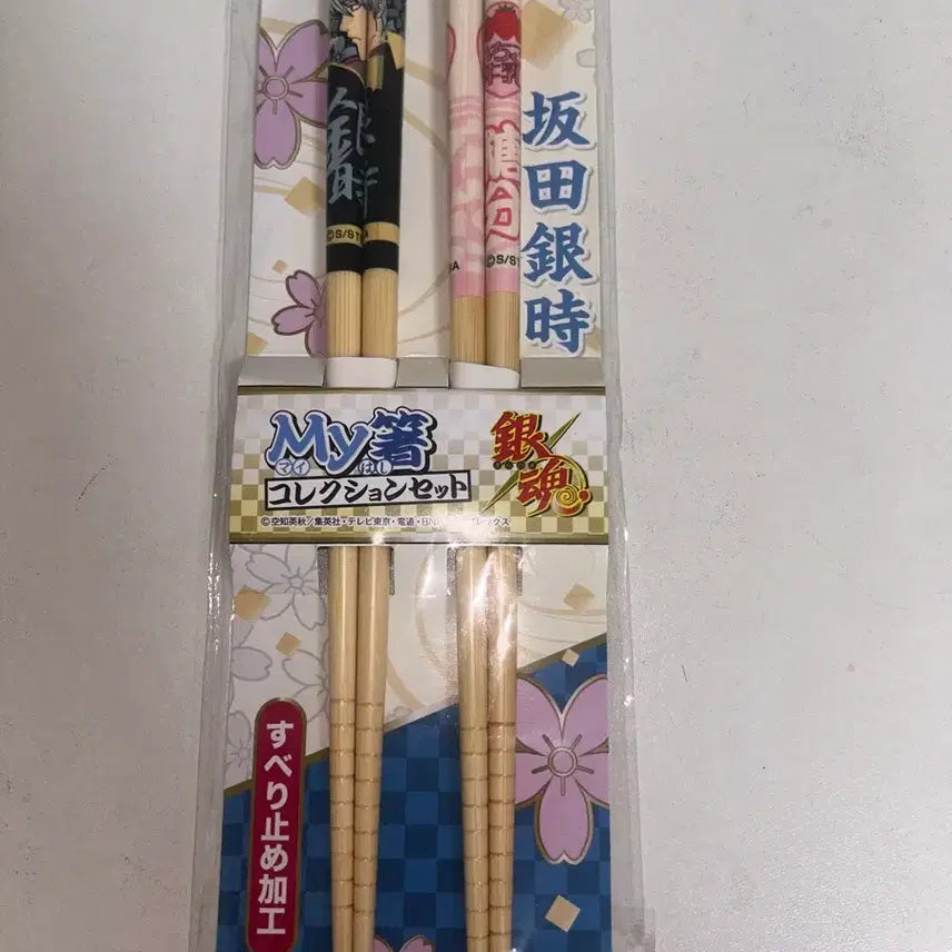 [BUNJANG] Gintama Gintoki Chopsticks Classic Merchandise / 은혼 긴토키 젓가락 고전굿즈