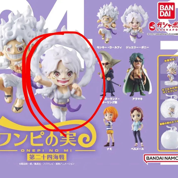 [BUNJANG] One Piece Devil Fruit Jewel Figure - Jewelry Bonney / ((미개봉)) 원피스 악마의 열매 제24해전 주얼리 보니 피규어