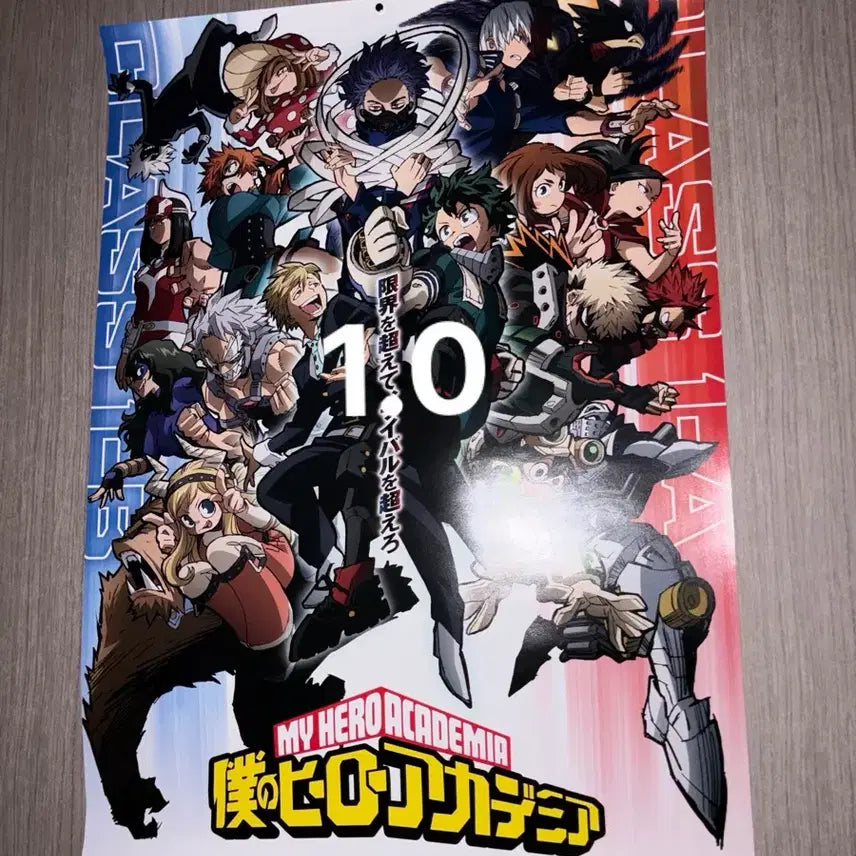 [BUNJANG] My Hero Academia Figures &amp; Merchandise Bundle / 나히아 피규어&amp;굿즈
