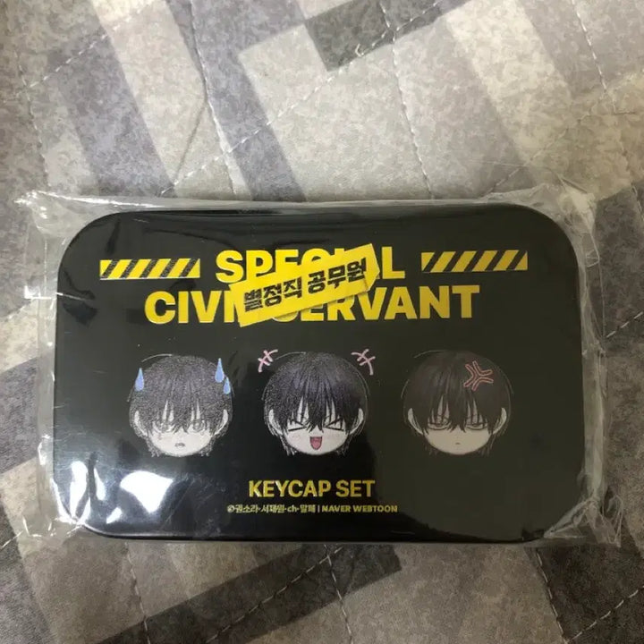 [BUNJANG] Sealed Star-Appointed Public Official Keycap Acrylic Badge Photocard Postcard / 별정직 공무원 키캡 아크릴 뱃지 포카 엽서