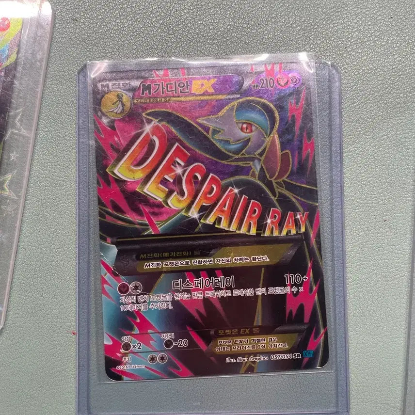 [BUNJANG] Mega Gardevoir Shiny SR Card / 메가 가디안 이로치 sr