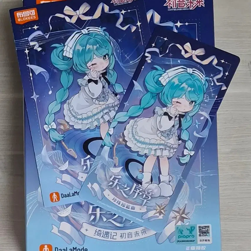 [BUNJANG] Hatsune Miku Sonata Prologue Pearl Lullaby Figure / 하츠네 미쿠 소나타 프롤로그 펄 자장가