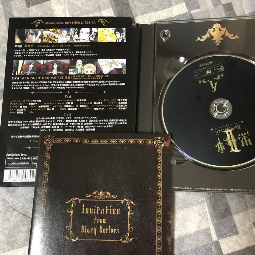 [BUNJANG] Black Butler DVD Figure Acrylic Ring Keychain Doll / 타임세일) 흑집사 DVD CD 피규어 아크링 키링 인형