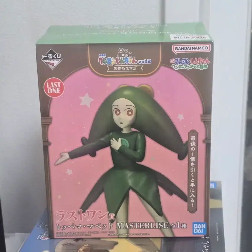 [BUNJANG] Crayon Shin-chan Ichiban Kuji Last One Prize Tamatopema Puppet Figure / 짱구 라스트원 제일복권 피규어 토페마 마펫
