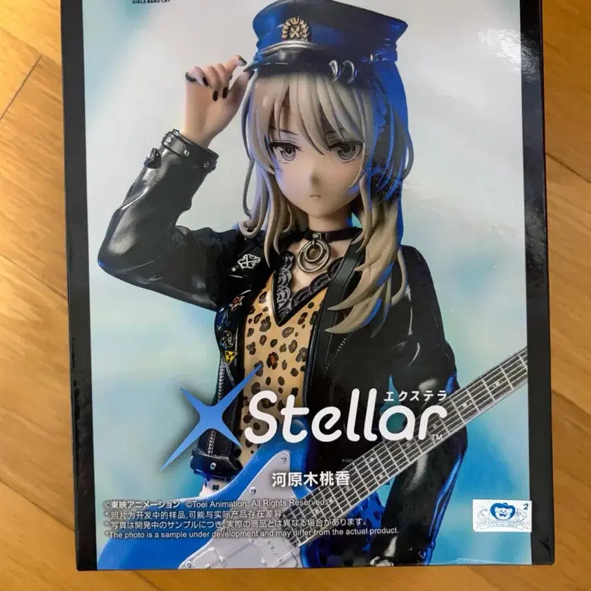 [SOLD OUT] (개봉양품) 걸즈 밴드 크라이 SEGA Stellar