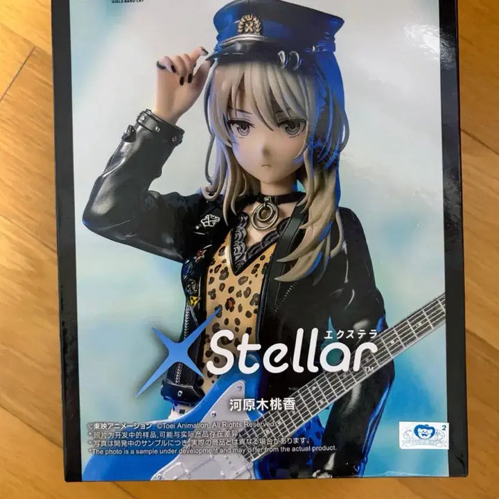 [SOLD OUT] (개봉양품) 걸즈 밴드 크라이 SEGA Stellar