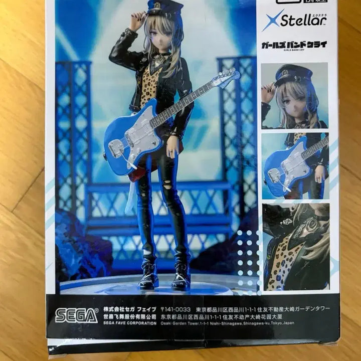 [SOLD OUT] (개봉양품) 걸즈 밴드 크라이 SEGA Stellar