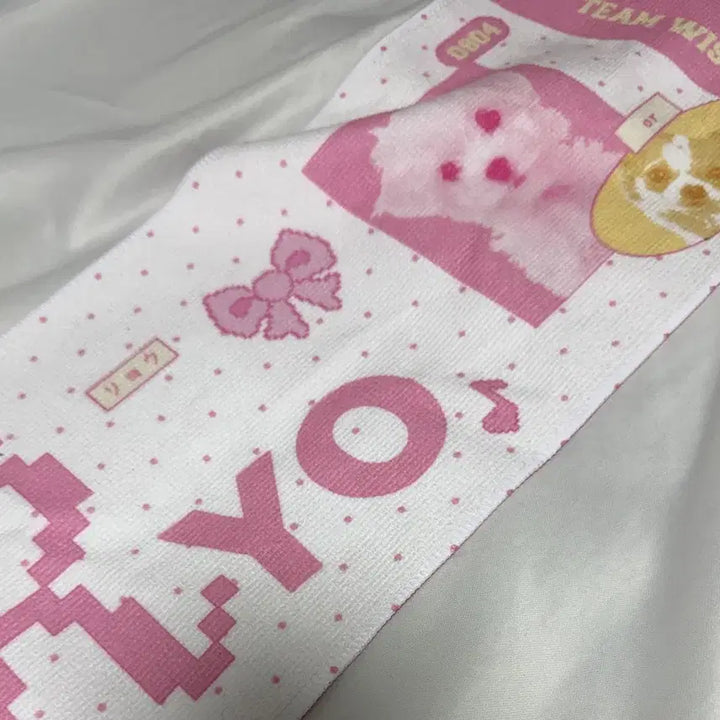 [BUNJANG] NCT WISH Ryo Towel Slogan Green Soda / 엔시티위시 료 타올 슬로건 생카 메론소다보다 바로 너 굿즈 통판