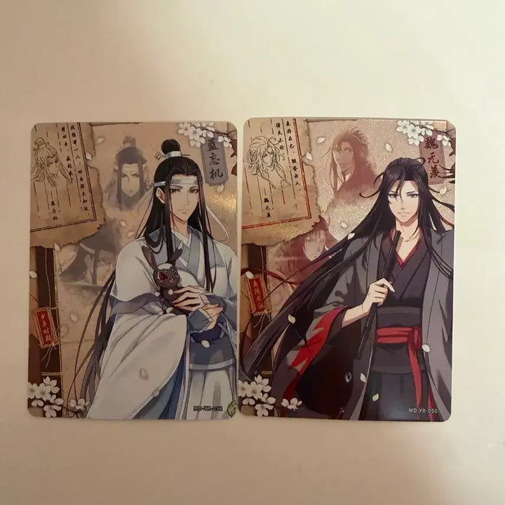 [BUNJANG] The Founder of Diabolism WangXian Bundle Set / 마도조사 카드 남망기, 위무선 일괄