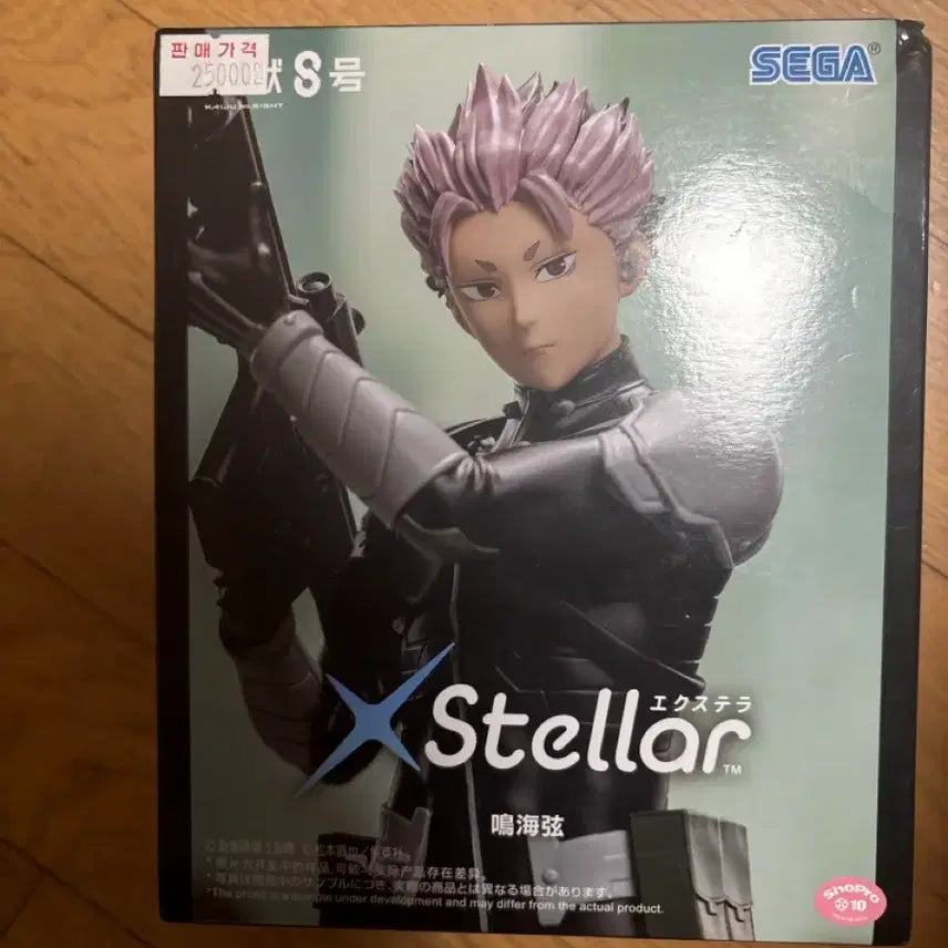 [BUNJANG] Sega Narumi Gen Figure / 세가 나루미 겐 피규어