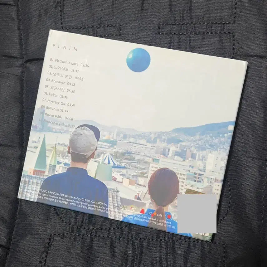 [BUNJANG] CHEEZE PLAIN Unsealed Album CD / 치즈 1.5집 CHEEZE PLAIN 개봉 앨범 CD