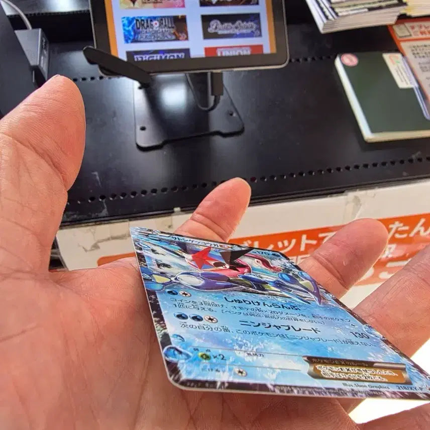 [BUNJANG] Pokemon Card Greninja ex Japanese Version / ~7/13구매전 연락)포켓몬스터 카드 지우개굴닌자 ex 일판