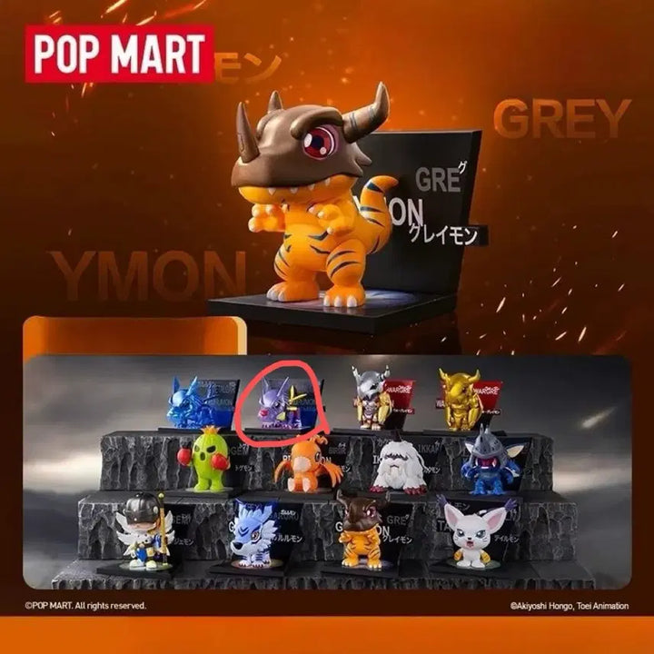 [BUNJANG] Pop Mart Digimon Adventure Series Magnetic Figure MetalGarurumon / (새상품)팝마트 디지몬 어드벤처 시리즈 자석 피규어