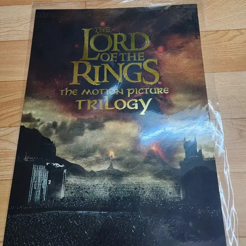 [BUNJANG] Lord of the Rings Mordor Black Gate Poster / 반지의제왕 모르도르 검은문 포스터 판매합니다