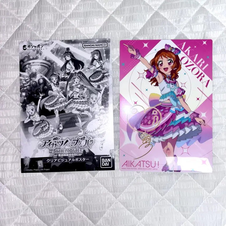 [BUNJANG] Aikatsu! Poster Ichigo Akari Gacha / 아이카츠 무인편 포스터 이치고 아카리 가챠