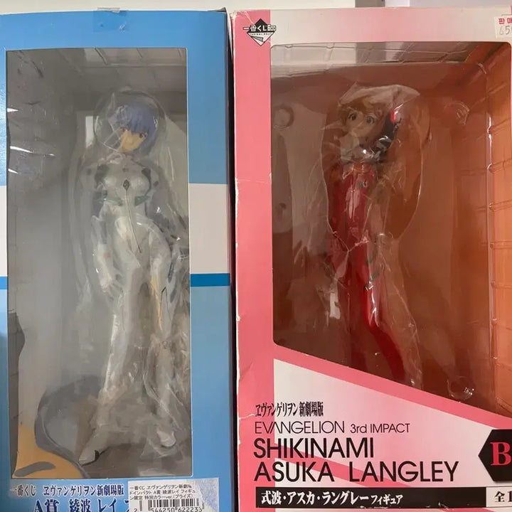 [BUNJANG] Asuka Langley Soryu A &amp; B Prize Figure Set / 레이 아스카 a상 b상 피규어