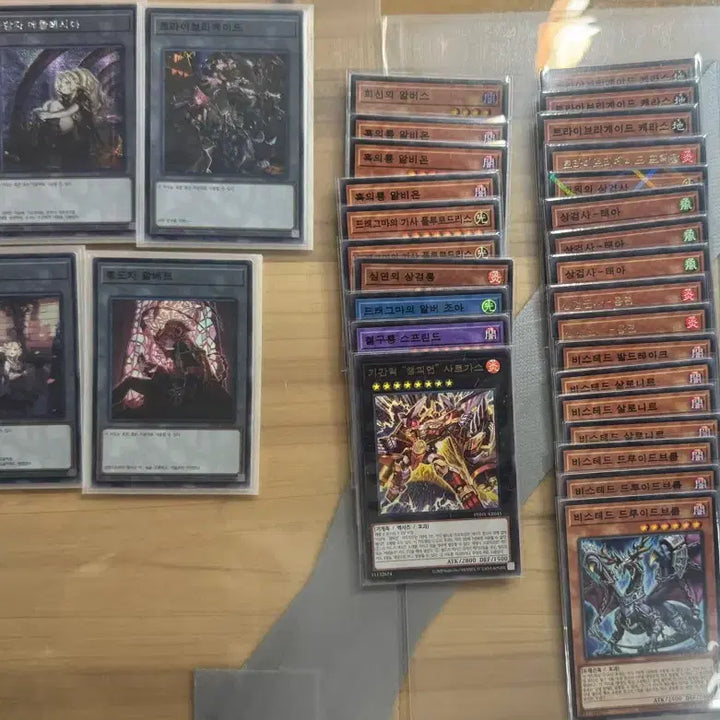 [BUNJANG] Yu-Gi-Oh! Assorted Cards / 유희왕 잡카드