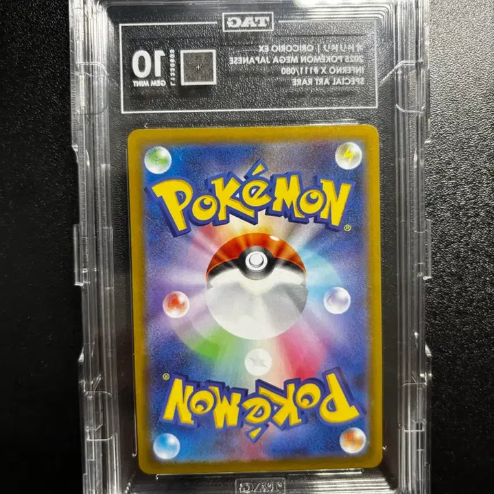 [BUNJANG] Pokemon Card Shinjikanda Dancing Bird TAG 10 / 포켓몬 카드 신지칸다 춤추새  일판 TAG 10