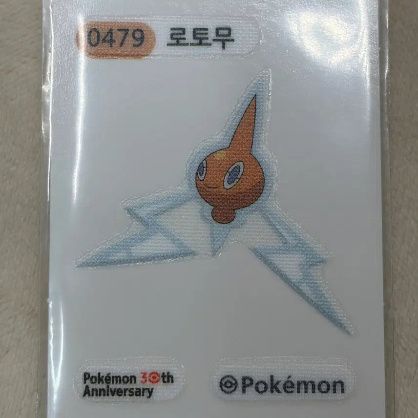 [BUNJANG] Pokemon Rotom 30th Anniversary Tteokbokki Seal / 0479 로토무 시즌5 30주년 포켓몬 띠부띠부씰