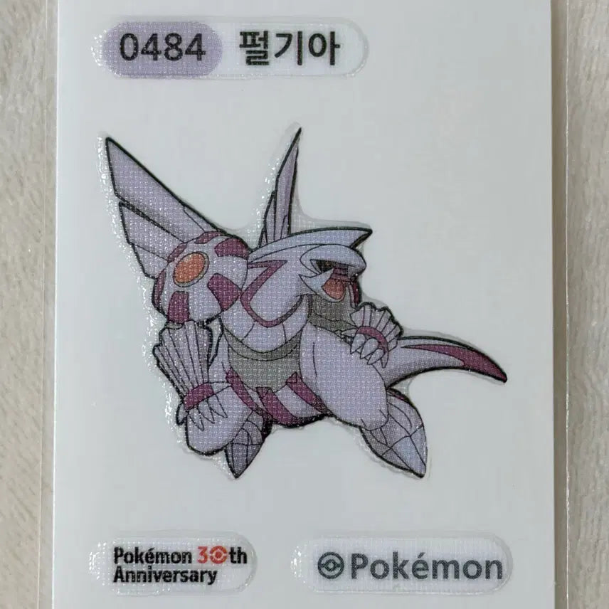 [BUNJANG] Pearl Gya Season 5 30th Anniversary Pokemon Stickeralia / 0484 펄기아 시즌5 30주년 포켓몬 띠부띠부씰