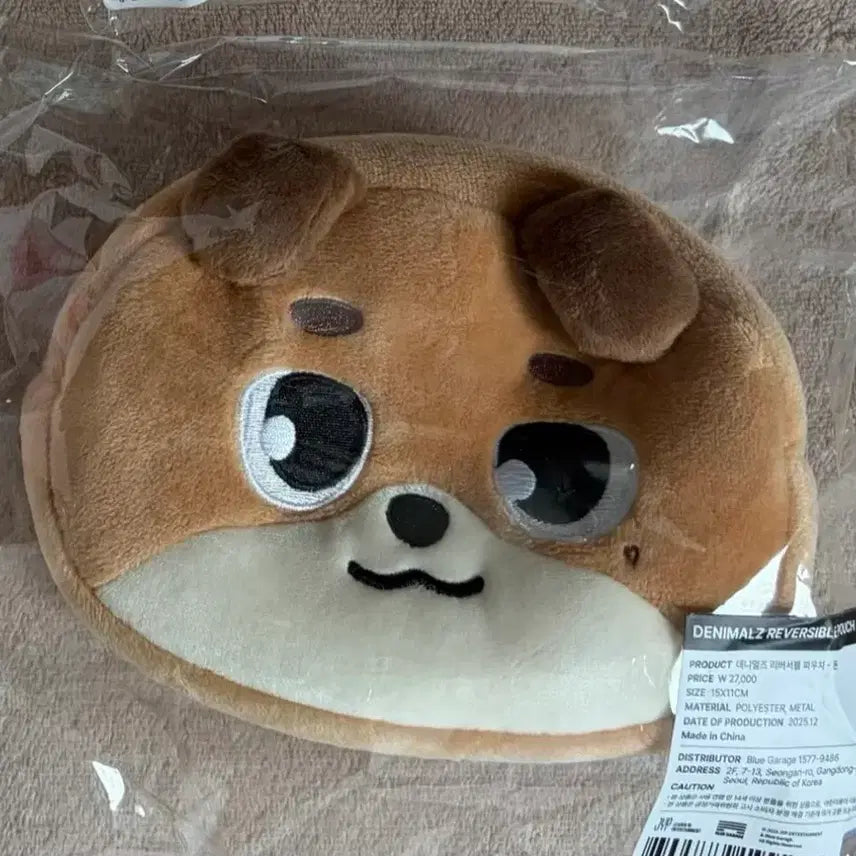 [BUNJANG] Day6 Dannimals Reversible Pouch Don / 데이식스 데니멀즈 리버시블 파우치 돈