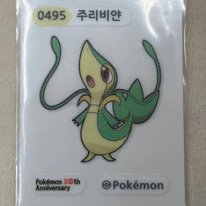 [BUNJANG] Jiribiyan Season 5 30th Anniversary Pokemon Ttiril-Ttril Stickers / 0495 주리비얀 시즌5 30주년 포켓몬 띠부띠부씰