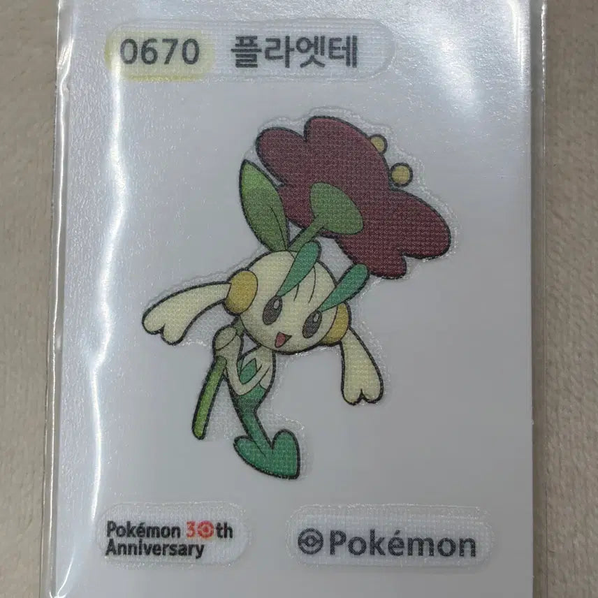 [BUNJANG] PLAETTE Season 5 30th Anniversary Pokémon Stickers / 0670 플라엣테 시즌5 30주년 포켓몬 띠부띠부씰