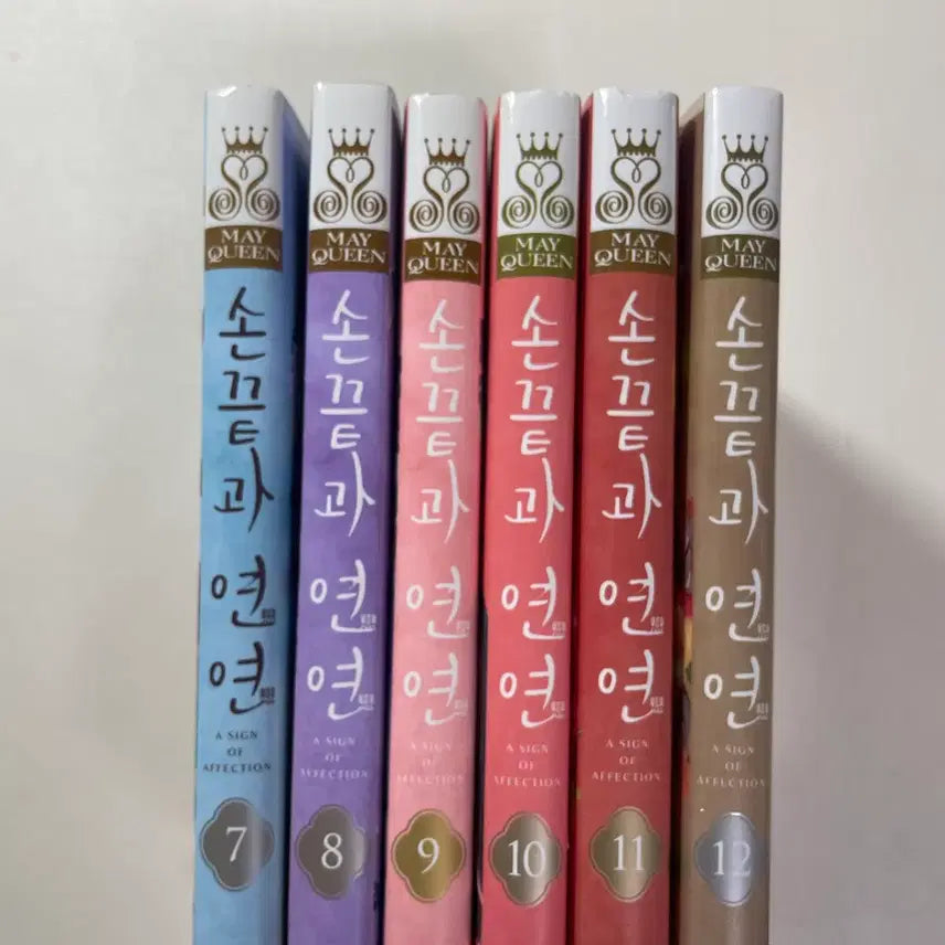 [SOLD OUT] 손끝과연연 만화책 로맨스 애니 일괄 판매