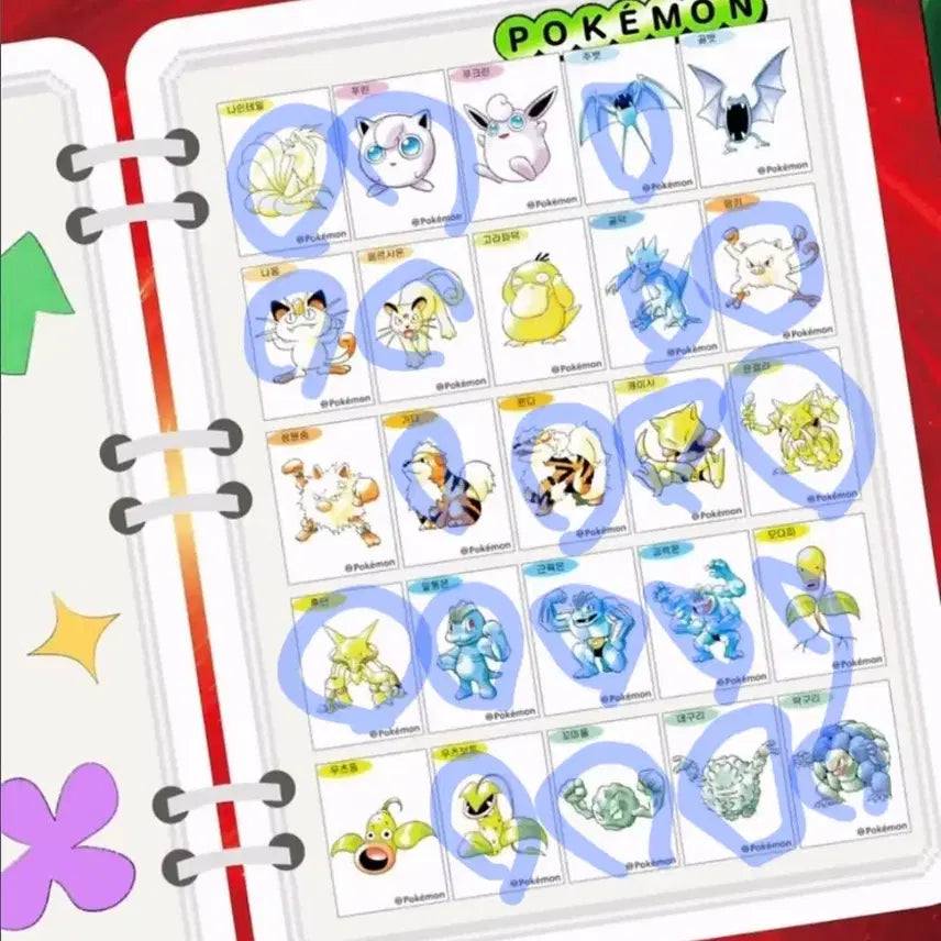 [BUNJANG] Pokemon 30th Anniversary Stickers (Wanted) / 포켓몬 30주년 띠부씰 구매합니다