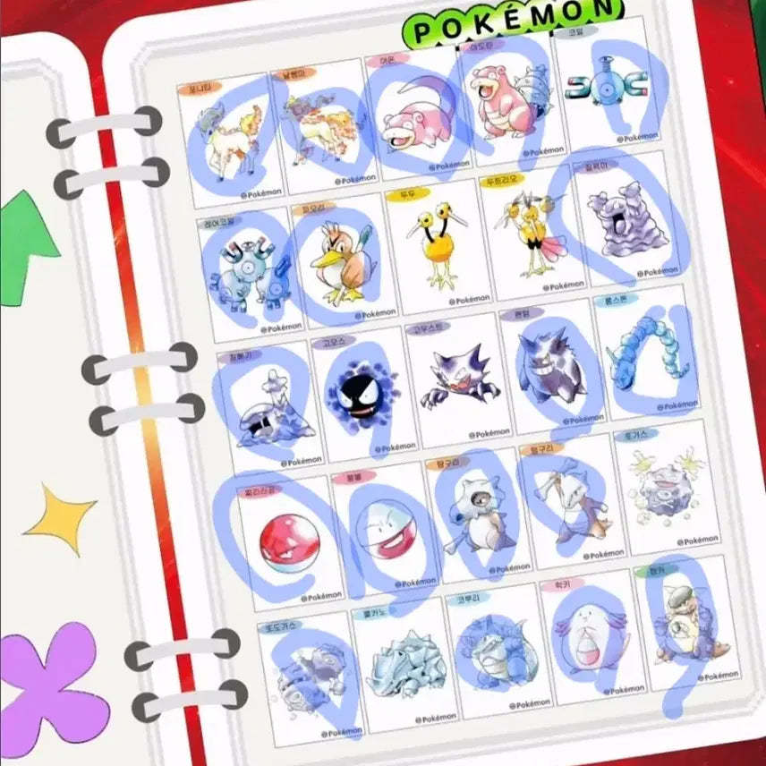 [BUNJANG] Pokemon 30th Anniversary Stickers (Wanted) / 포켓몬 30주년 띠부씰 구매합니다