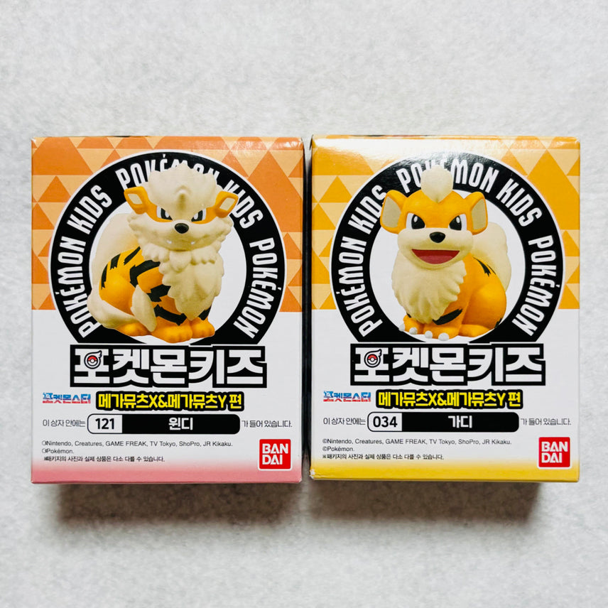 [BUNJANG] Pokemon Kids Finger Figures (Growlithe &amp; Arcanine) Bundle Set / 포켓몬키즈 손가락 피규어 (가디&amp;윈디)