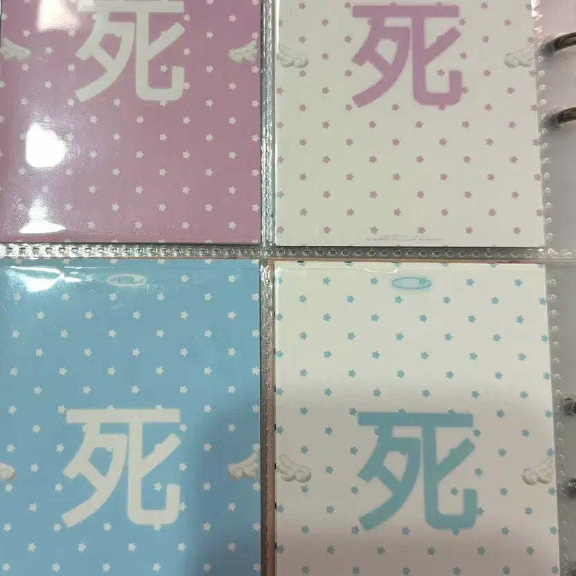 [BUNJANG] Binder Pages / 바인더 대지 판매