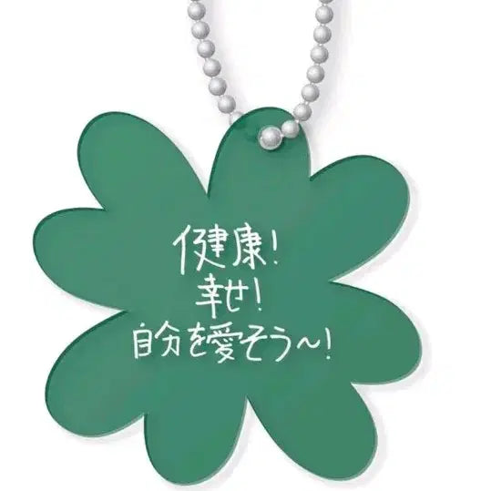 [BUNJANG] WOODZ Japan Limited Edition Keyring / woodz 우즈 일본 한정 키링
