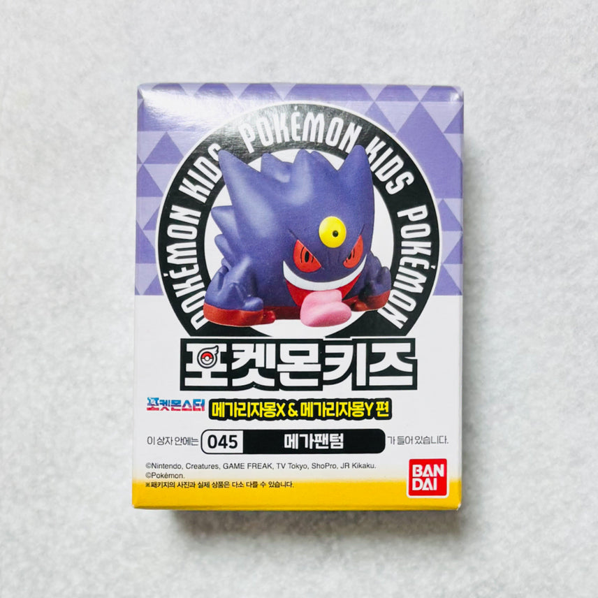 [BUNJANG] Pokemon Kids Finger Figure (Mega Gengar) / 포켓몬키즈 손가락 피규어 (메가팬텀)