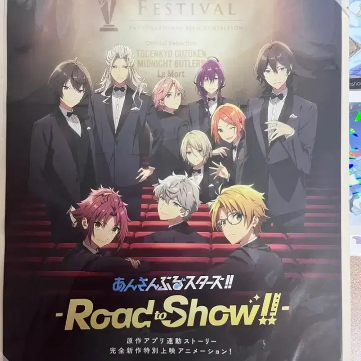 [BUNJANG] Ensemble Stars Road to Show! Poster, Photocard, Clear Card / 앙상블 스타즈 로드 투 쇼 포스터 파샷츠 클리어카드
