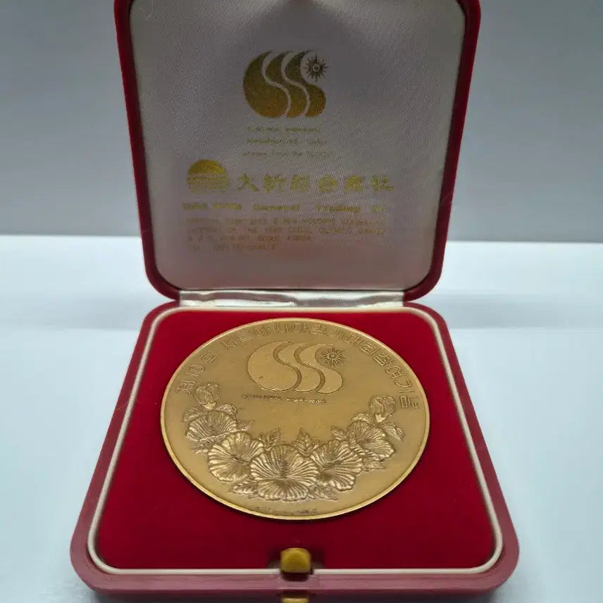 [BUNJANG] 1986 Seoul Asian Games Commemorative Medal / 1986 서울 아시안게임 기념 메달