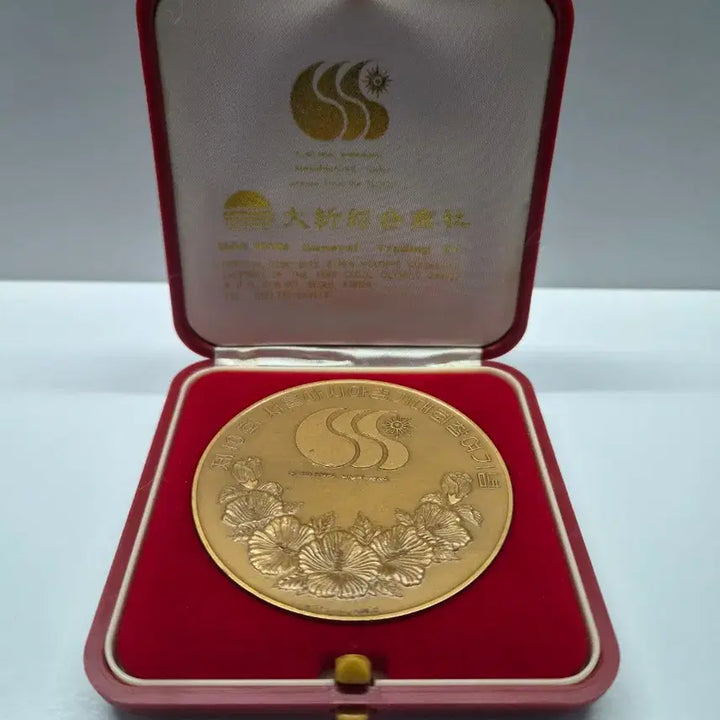 [BUNJANG] 1986 Seoul Asian Games Commemorative Medal / 1986 서울 아시안게임 기념 메달