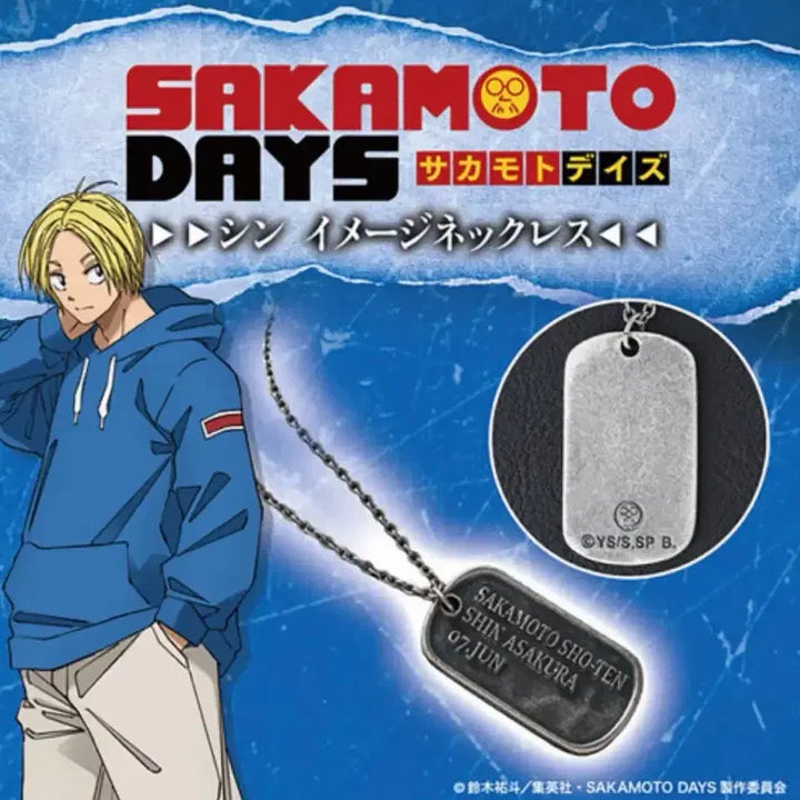 [BUNJANG] Sakamoza Days Sakadae Shin Dog Tag / 사카모토데이즈 사카데이 신 군번줄