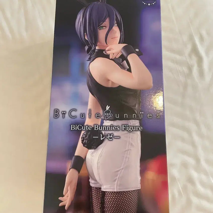 [BUNJANG] Chainsaw Man Ran Banpresto BiCute Bunnies Figure / 체인소 맨 레제 BiCute Bunnies 피규어