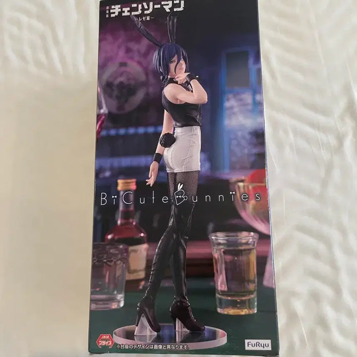 [BUNJANG] Chainsaw Man Ran Banpresto BiCute Bunnies Figure / 체인소 맨 레제 BiCute Bunnies 피규어