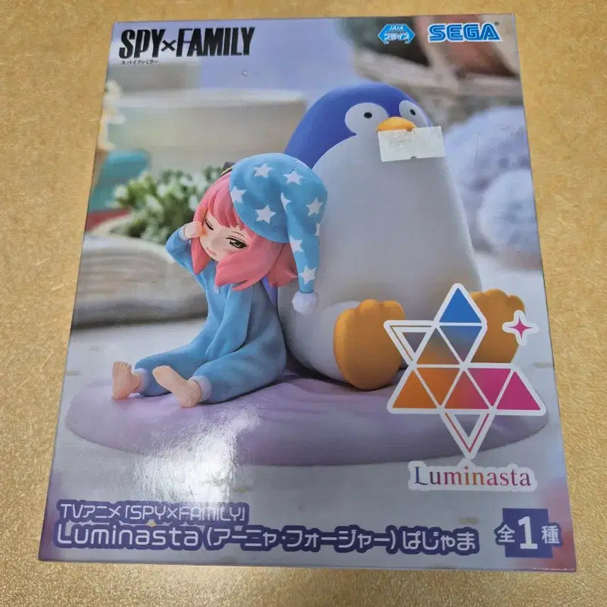 [BUNJANG] Spy x Family Anya Forger Figure / 스파이패밀리 아냐 피규어