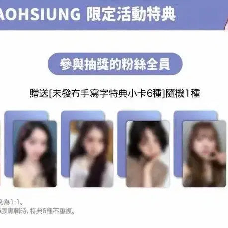 [BUNJANG] NMIXX Lily Heavy Serenader Kemon Kaohsiung 2nd Split Set POB Photocard / 릴리) 엔믹스헤비세레나데케몬가오슝2차분철미공포포카