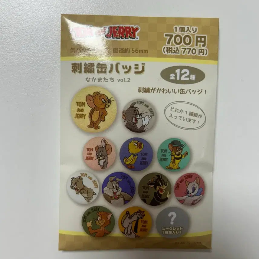 [BUNJANG] Tom and Jerry Embroidered Badge Nakamachi Vol. 2 / 톰과 제리 자수 뱃지 나카마치 vol.2