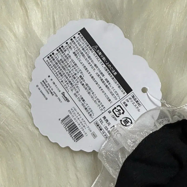 [BUNJANG] Sanrio Hello Kitty Lolita Series Black Mascot / 산리오 헬로키티 로리타시리즈 블랙 마스코트