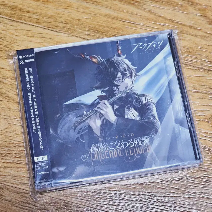 [BUNJANG] Arknights Ebenholz Lingering Echoes Drama CD Japanese Special Edition / 명일방주 에벤홀츠 링거링에코즈 일본 드라마 씨디