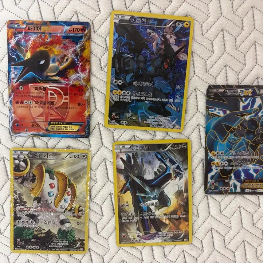 [BUNJANG] Pokemon Card Ancient Cards Bundle / 포켓몬카드 레전드 컬렉션등 고대카드