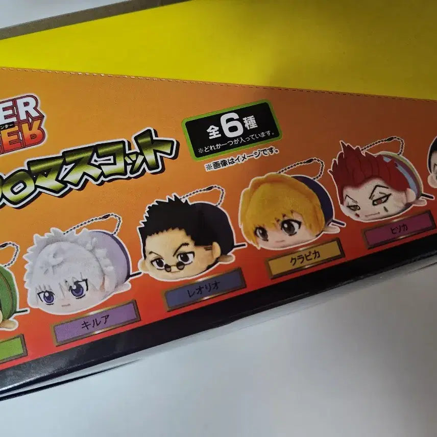 [BUNJANG] Hunter x Hunter Potekoro Mascot Box / (원가이하)헌터헌터 포테코로 마스코트 박스