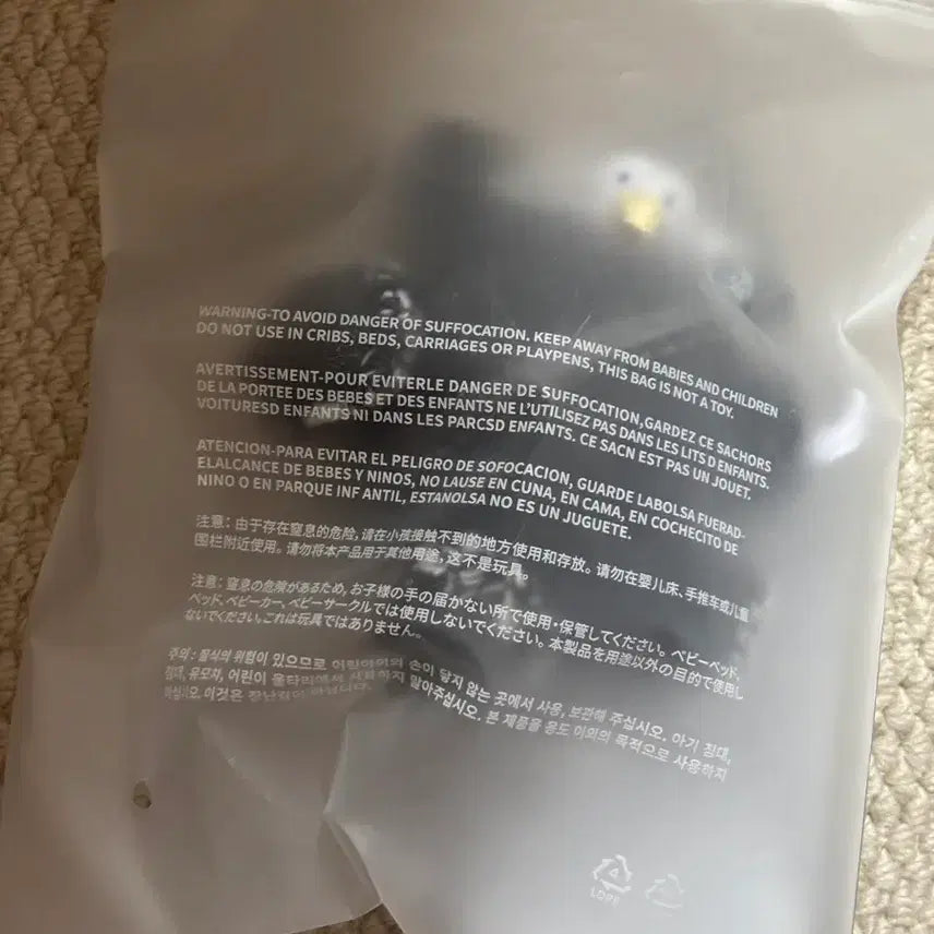 [BUNJANG] BTS Arirang Plush Keyring Busan Ver. / BTS 아리랑 플러시 키링  부산ver 갈매기폭탄