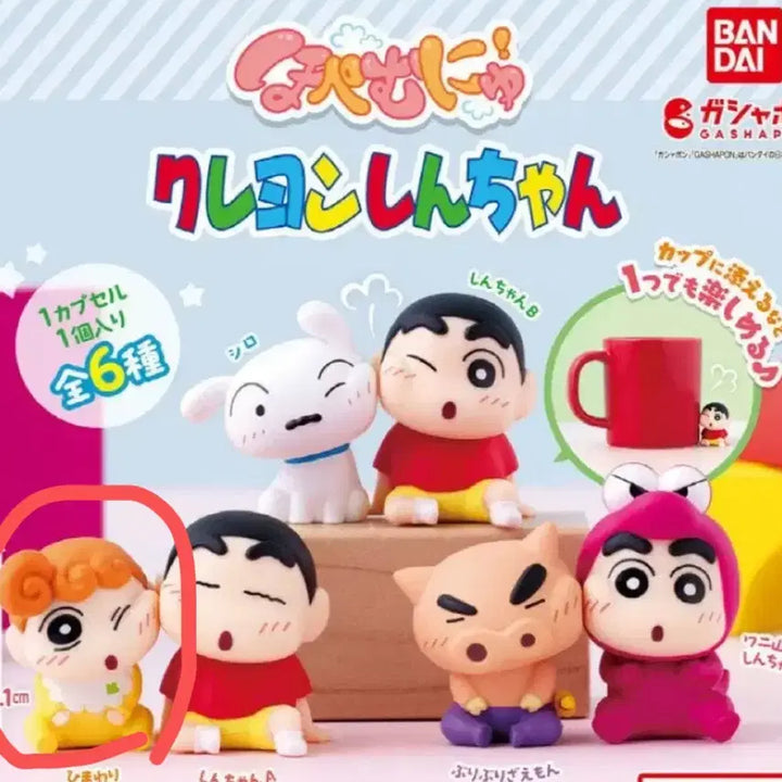 [BUNJANG] Crayon Shin-chan Naru Aang &
